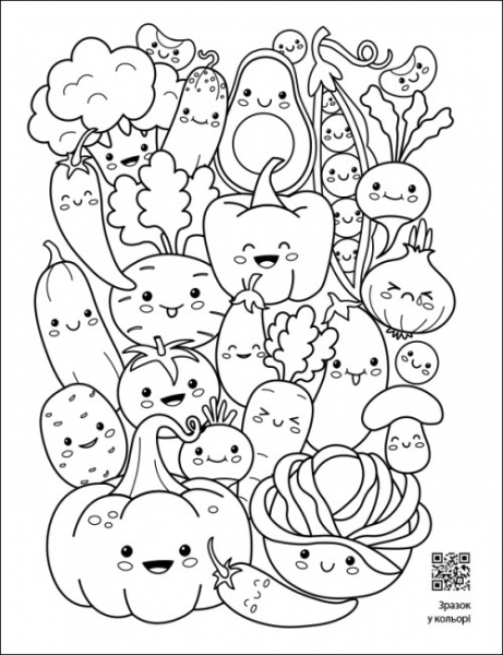 Раскраска «Як всього багато» 9-789-667-512-415