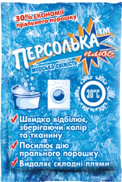 Отбеливатель кислородосодержащий SAMA Морская свежесть 250 г