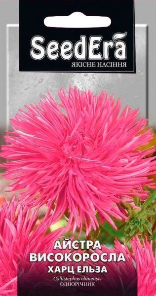 Семена Seedera астра Харц Эльза 0,25 г