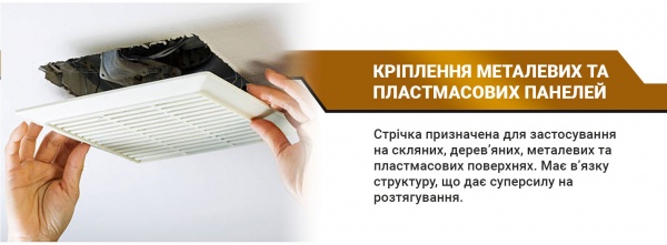 Двостороння клейка стрічка CARBON TAPE Power Silicon 19 мм 2 мм 2 м прозорий