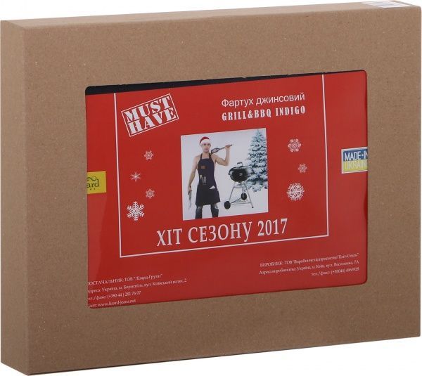 Фартук Grill and BBQ Indigo 60x85 см Lizard-jeans