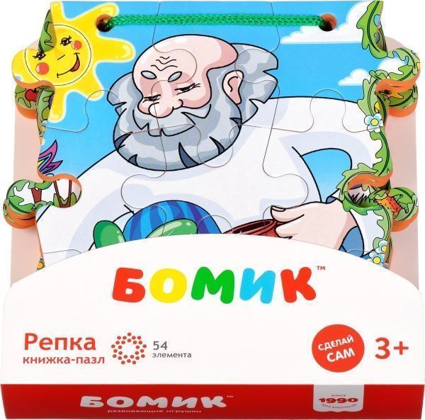 Книжка-пазли Бомик Ріпка 744