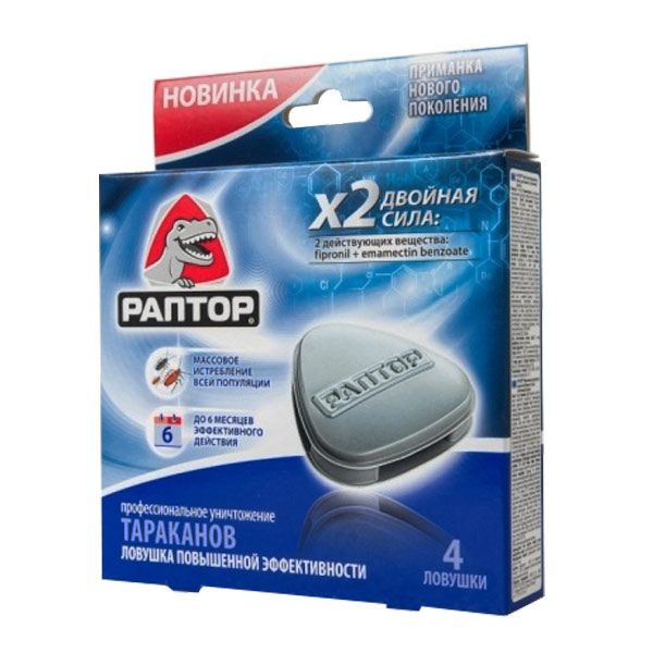 Ловушка РАПТОР профессиональное уничтожение