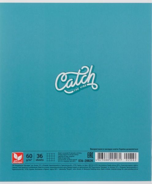 Тетрадь школьная B5 36 листов в клеточку Школярик