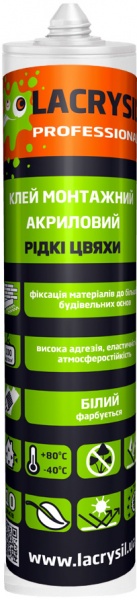Клей монтажный Lacrysil Жидкие гвозди акриловый белый 400 мл 