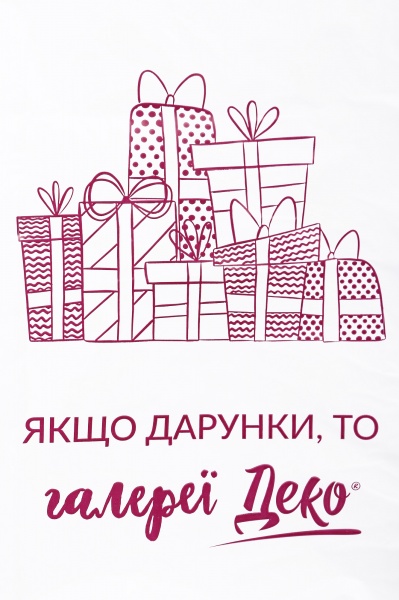 Пакет-майка «Деко» 7 кг 40x60 мм