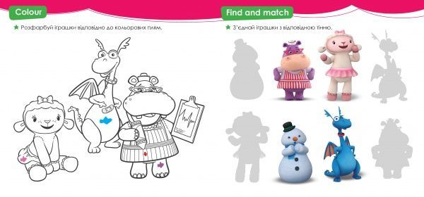 Развивающий набор Ранок Играй! Изучай! Disney Доктор Плюшева 275442