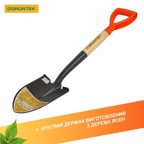 Лопата штикова Gruntek, Germany автомобільна Дегу 68 см (295720268)