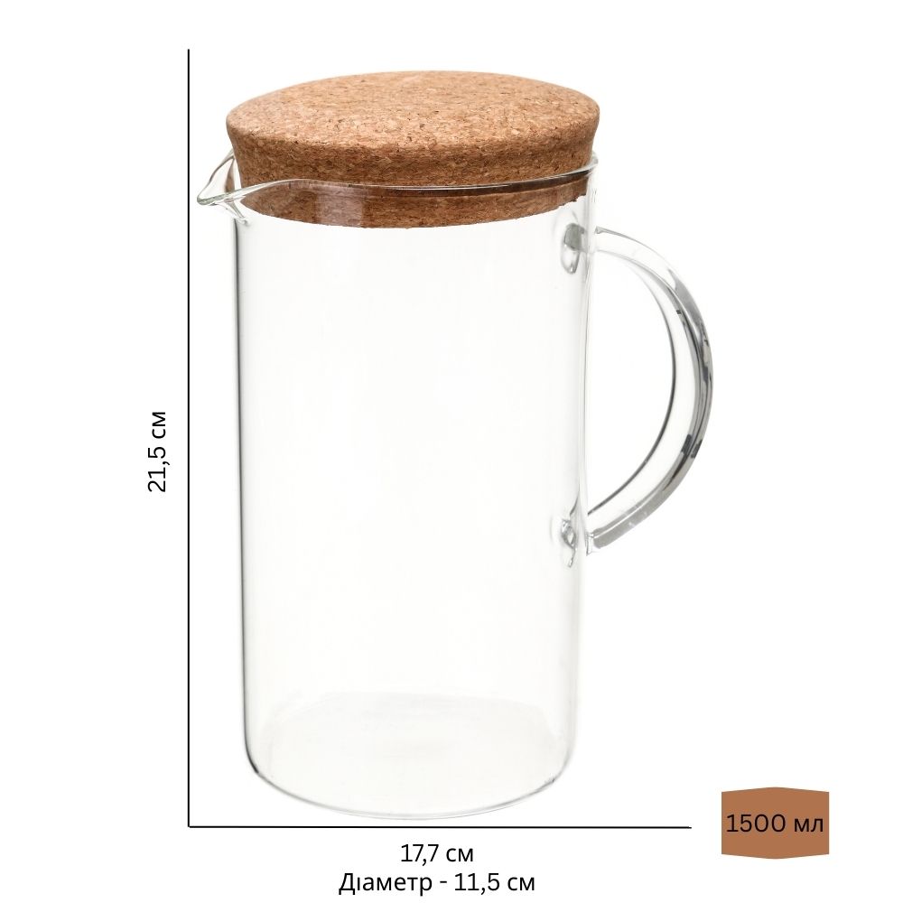 Глечик з кришкою Fiora Temi 1500 мл