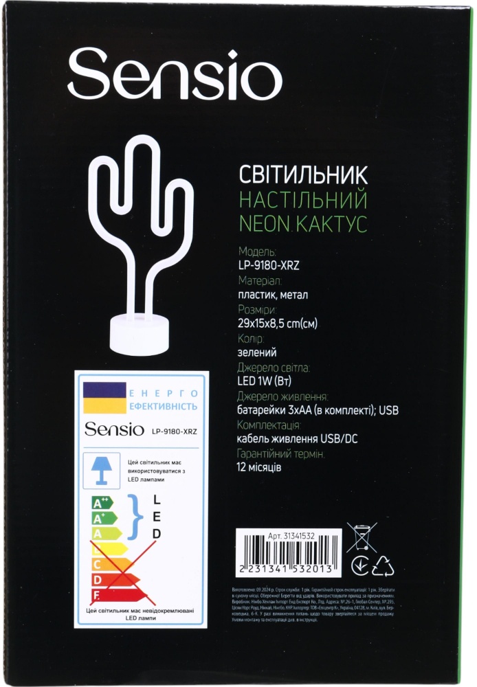 Настольная лампа Sensio Neon Кактус 1 Вт зеленый 9180-XRZ
