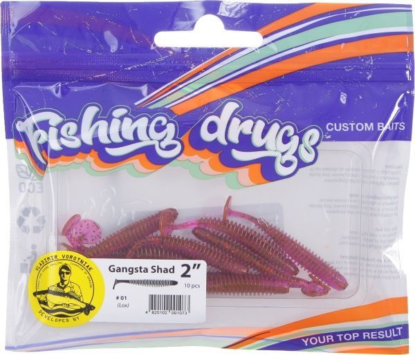 Приманки для ловли рыбы Гангста Шад 50 мм 10 шт. Lox