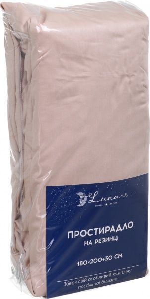 Простынь на резинке Solid 160x200 см бежевый Luna