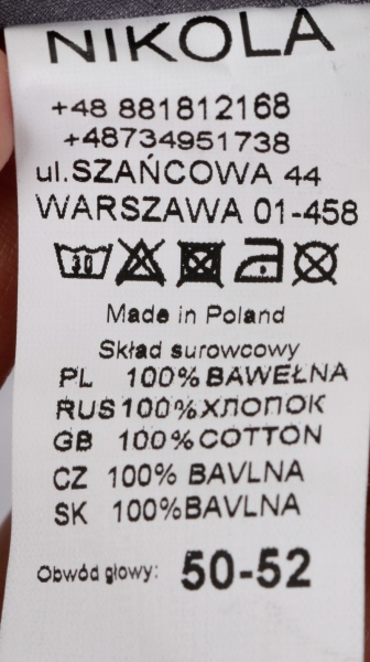 Кепка для мальчиков Pampona 21 L 22 р.50 серый 