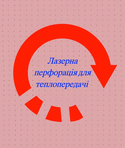 Подложка UnderWOOD 1,6 мм 15x1,1 м красная (16,5 кв.м)