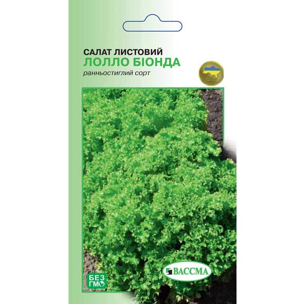 Семена Салат листовой Лолло Бионда 1 г