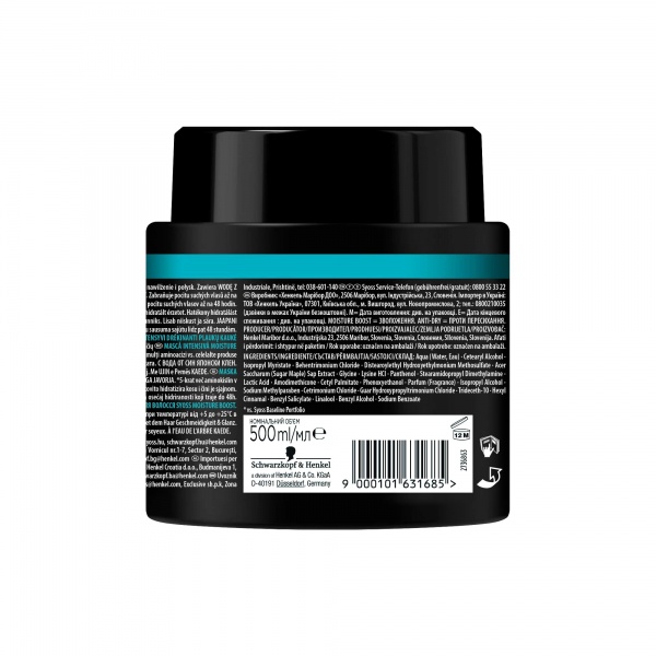 Маска Syoss для сухих волос Moisture Boost 500 мл