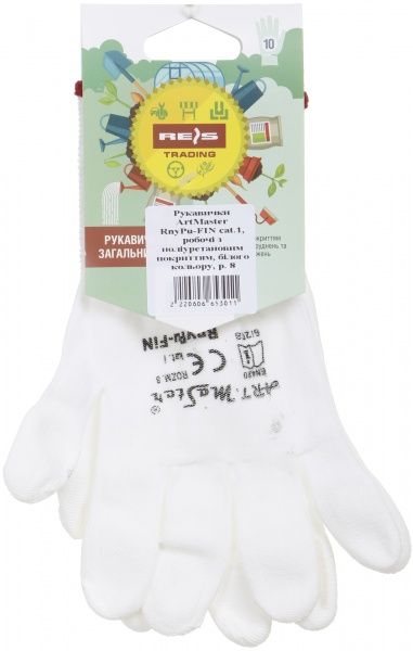 Рукавички ArtMaster з покриттям поліуретан M (8) RnyPu-FIN