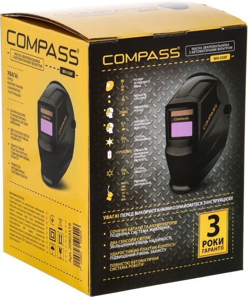 Маска зварювальника Compass WH-CEN-350F