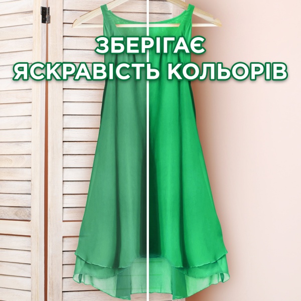 Гель для машинной и ручной стирки Ariel Color 1 л 