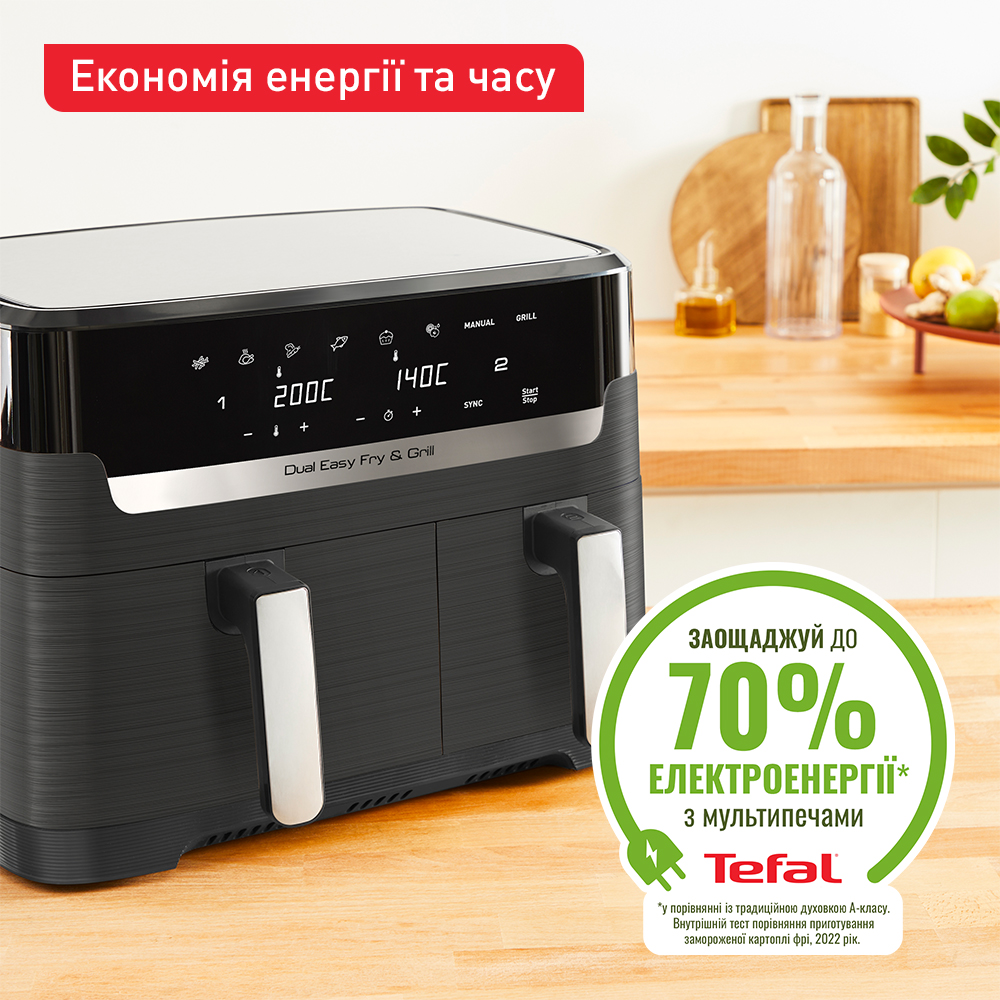 Мультипечь Tefal Dual Easy Fry & Grill Air Fryer EY905B10