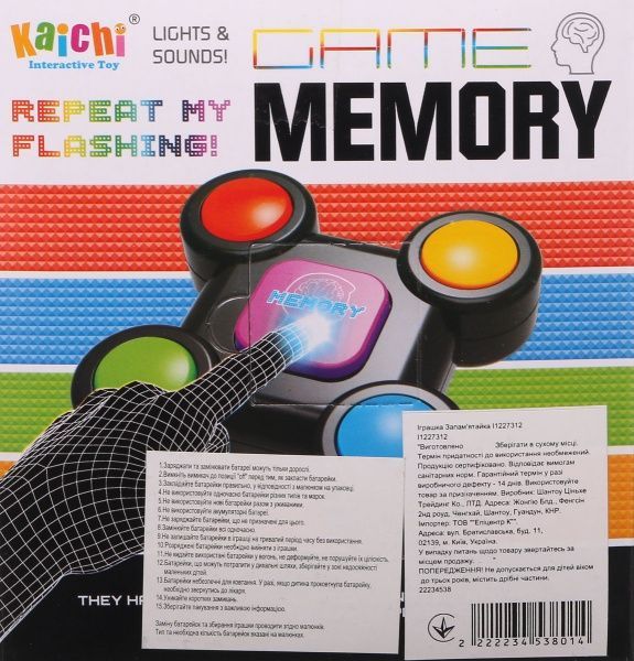 Игрушка развивающая Shantou Запоминайка I1227312
