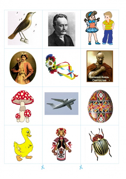 Набір Віктор Гудзь «Знайди пару. Memory (6 років)» 978-966-944-042-6