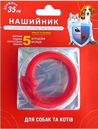 Нашийник протипаразитарний для собак і кішок Пропоксур 35 см червоний