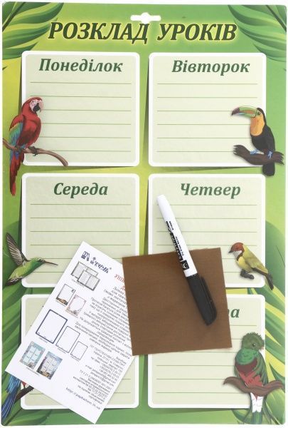 Доска для надписей Птицы iTEM070203\PT iTEM