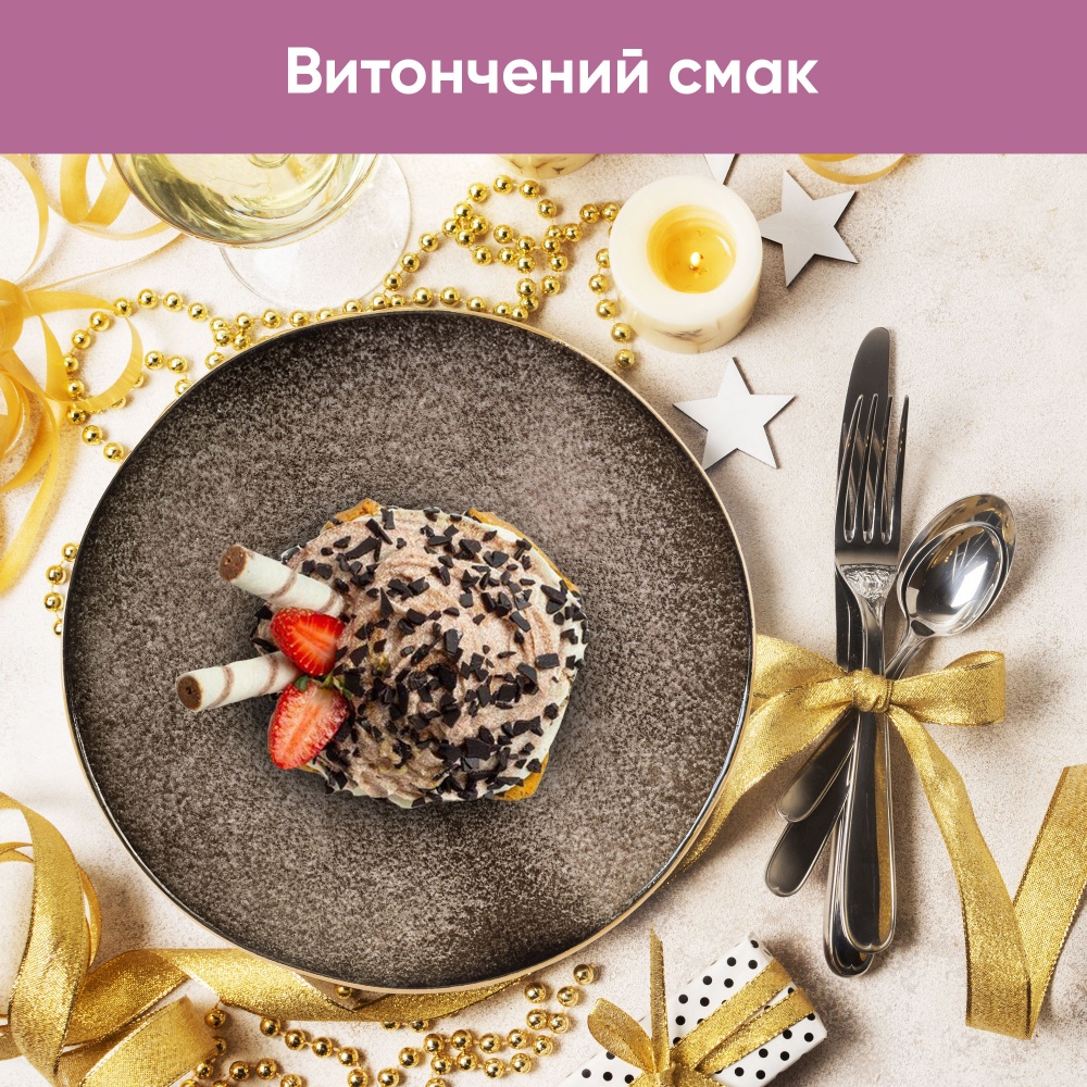 Тарілка десертна Krauff Grey Ferns 21 см