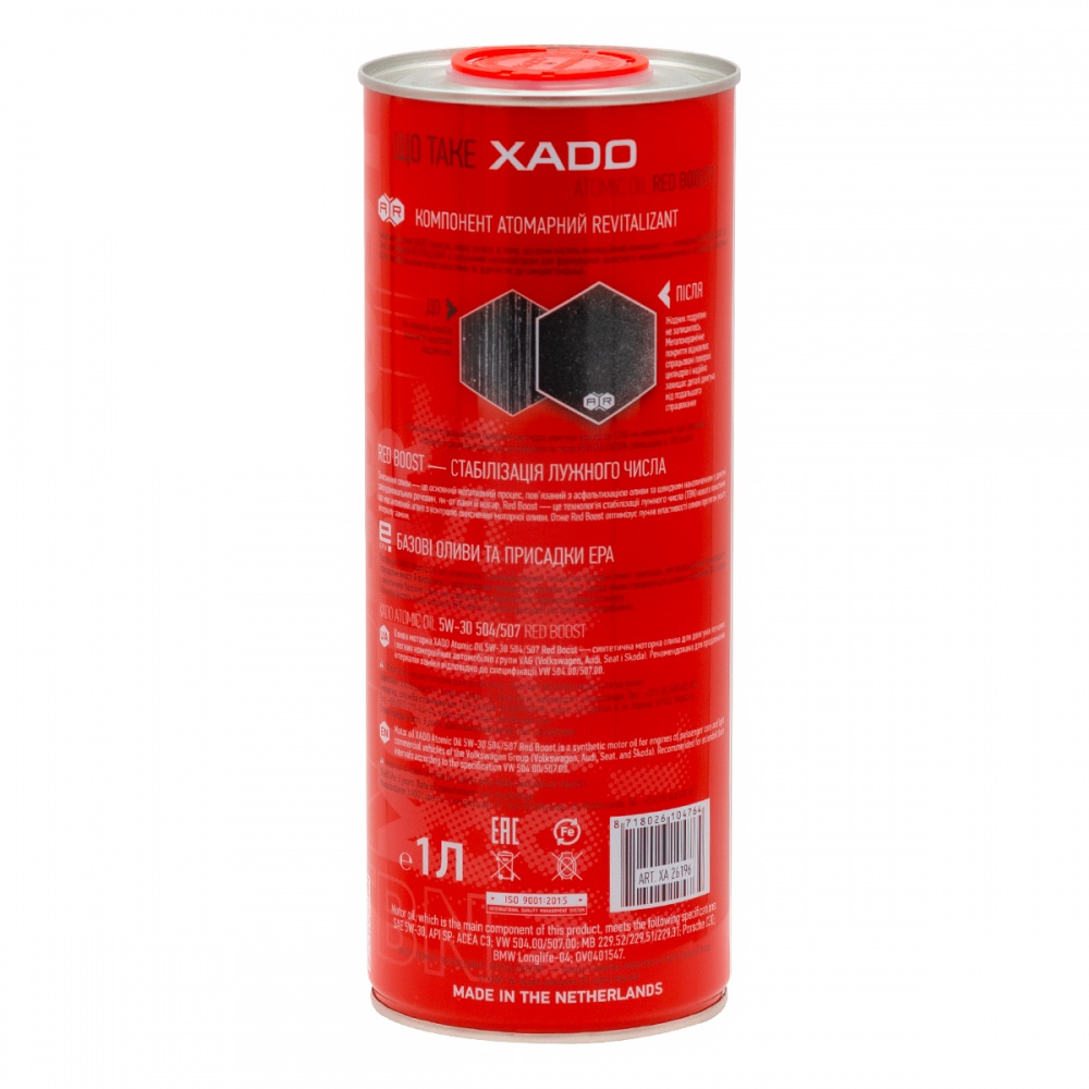 Моторное масло синтетическое XADO 504/507 Red Boost 5W-30 1 л