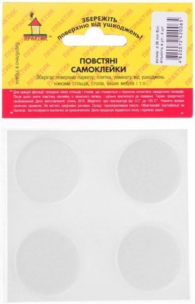 Самоклейка для ножек войлок d36 мм белая 4 шт