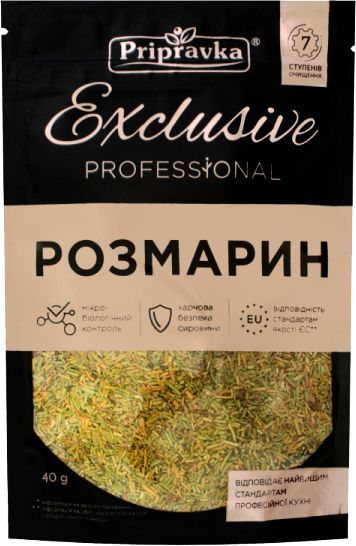 Розмарин Приправка 40 г (4820195511466)