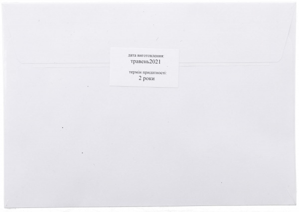 Набор конвертов самоклеющихся С6 114х162 мм 25 шт. Куверт