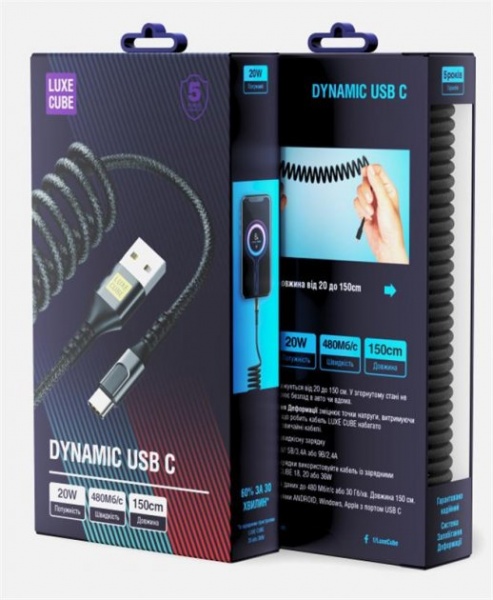 Кабель Luxe Cube Dynamic USB-USB Type-C 1,5 м чорний 