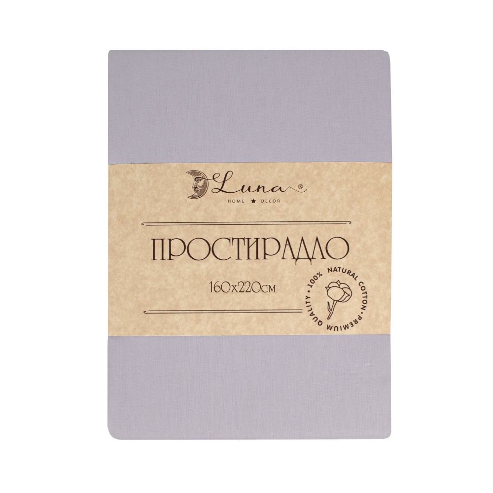 Простынь Моно 160x220 см сизый
