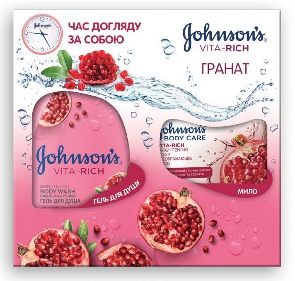 Подарочный набор Johnson's VITA-RICH Гранат