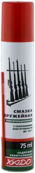 Смазка для оружия XADO XA 40004 75 мл консервационная