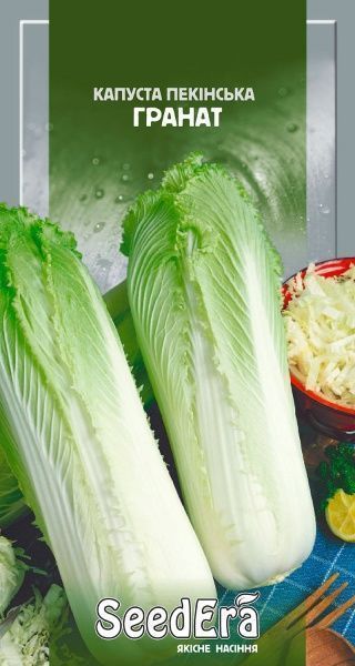 Семена Seedera капуста пекинская Гранат 0,5г