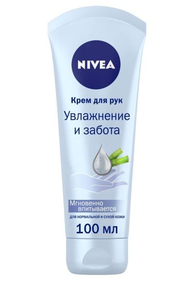 Крем для рук Nivea Зволоження та турбота 100 мл
