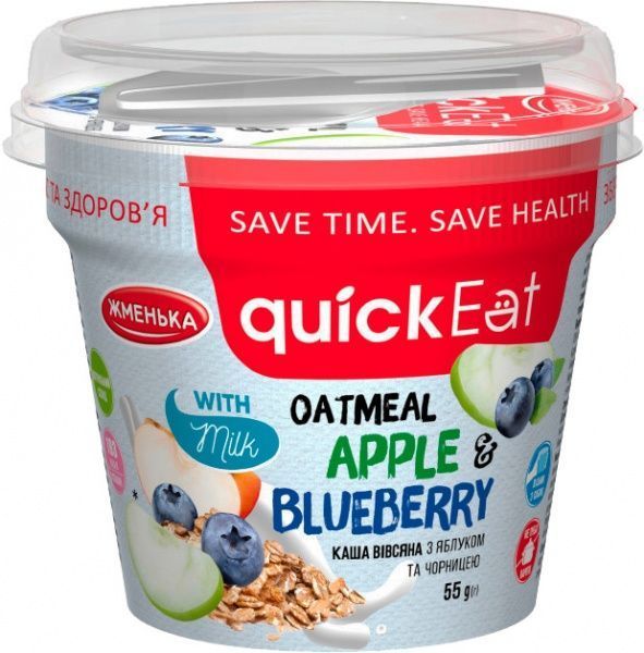 Каша вівсяна ТМ Жменька з яблуком і чорницею 55 г (4820152182357) 