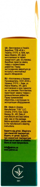 Набор Patron для очистки оргтехники 2 в 1 100 мл (CS-PN-F3-018) 