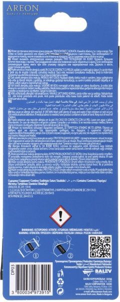 Ароматическая подвеска АРЕОН для шкафа, Голубой кристалл 