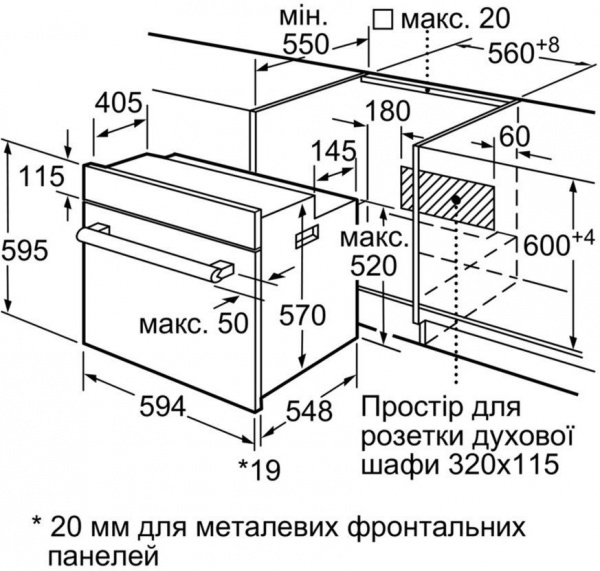 Духова шафа Bosch Serie HBJ558YS0Q