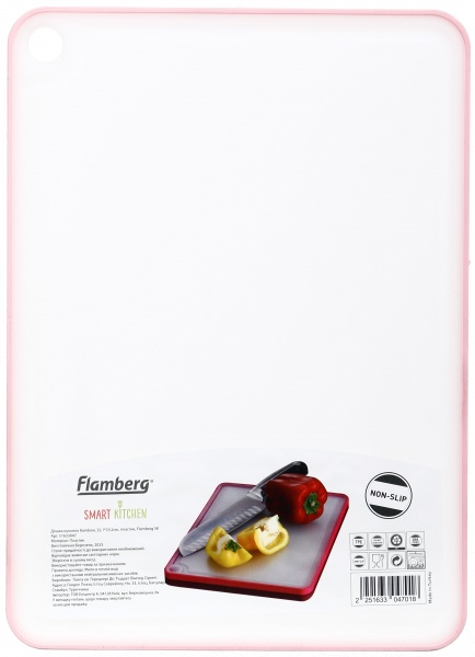 Дошка кухонна Rainbow 32,1х23,2 см пластик Flamberg Smart Kitchen