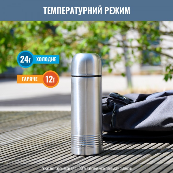 Термос Senator 0.7 л k3063314 Tefal