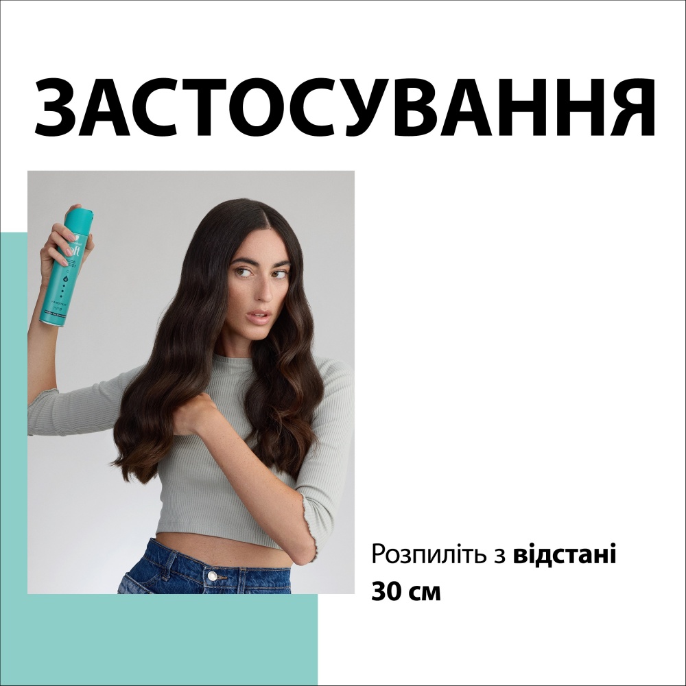 Лак для волос TAFT Aloe Boost 4 250 мл