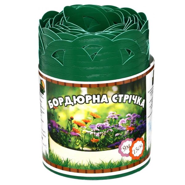 Бордюрна стрічка 150x0,65x9000 мм перфорована зелена
