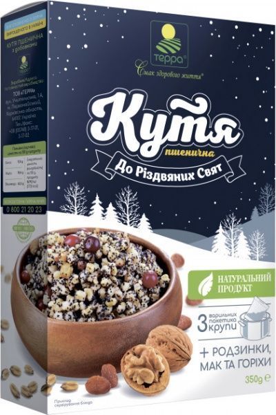 Кутя пшенична Терра До Різдвяних свят 350г 4820015736314 