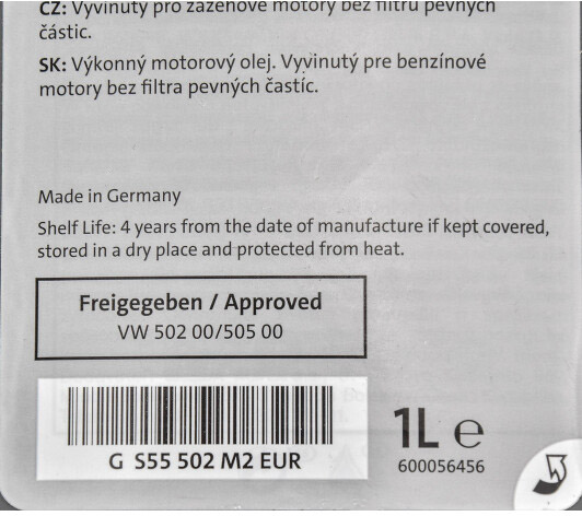 Моторне мастило VAG Special G 5W-40 1 л (G S55 502 M2)