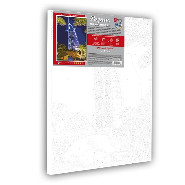 Картина за номерами Нічний Дубаї 953997 40x50 см Santi 